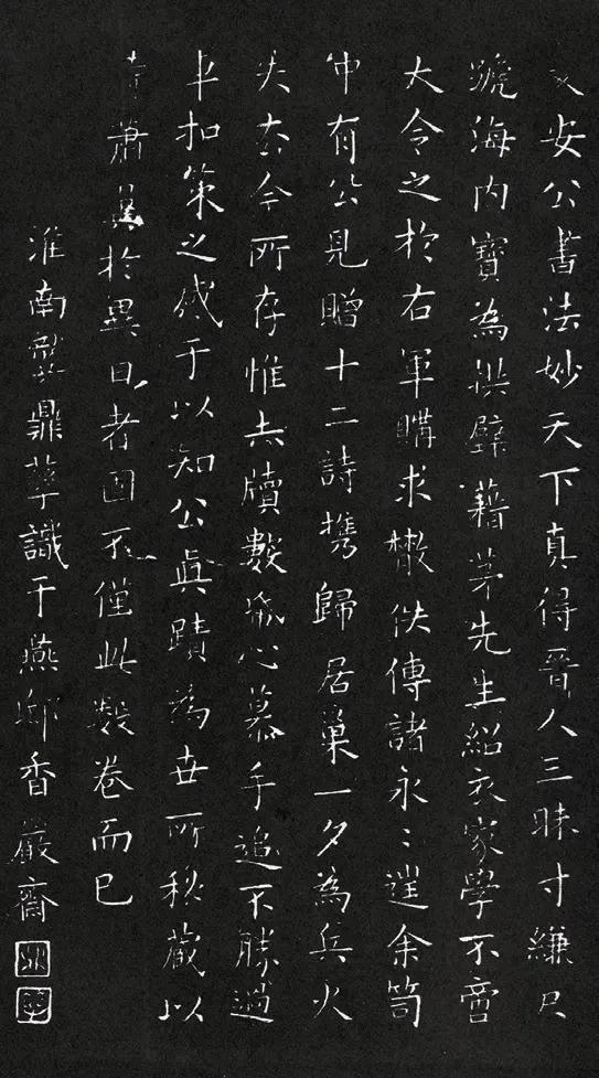 研究｜清代初期刻帖中的王鐸