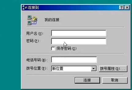 “一晚流量，花去一套房”，三大運營商內卷之後的反思與重振