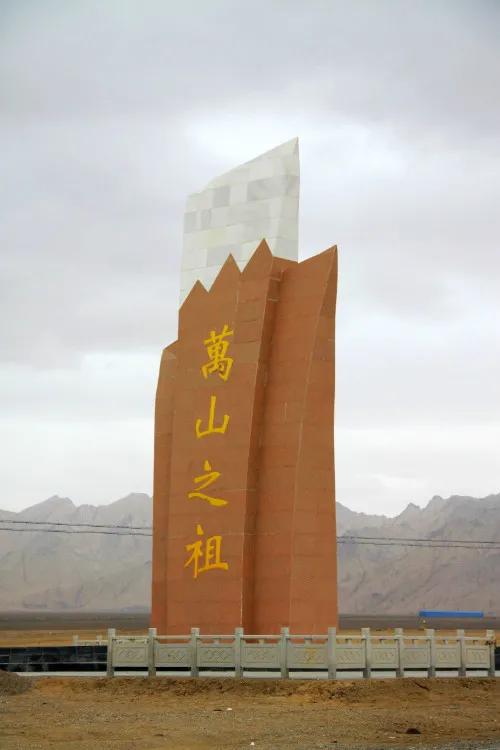 分享圖片：唐古拉山