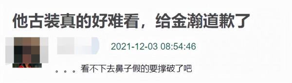 古裝劇審美降級!王一博遭群嘲,啥時候能再見“平平無奇”古天樂 古裝劇審美降級!王一博遭群嘲,啥時候能再見“平平無奇”古天樂