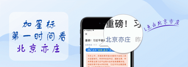 我的入黨故事 | 我家的四代黨員 我的入黨故事 | 我家的四代黨員