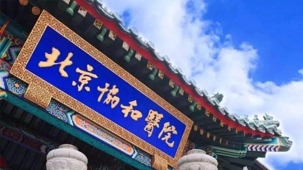 致敬!長津湖戰役親歷者:血戰英勇負傷,7次手術50餘位醫生參與救治! 致敬!長津湖戰役親歷者:血戰英勇負傷,7次手術50餘位醫生參與救治!