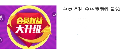京東會員福利在哪裡領？具體怎麼操作