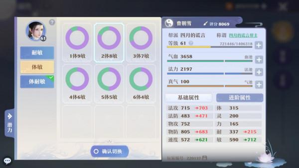 八大門派背景介紹(下):天音寺、南疆古巫、合歡派、長生堂 八大門派背景介紹(下):天音寺、南疆古巫、合歡派、長生堂