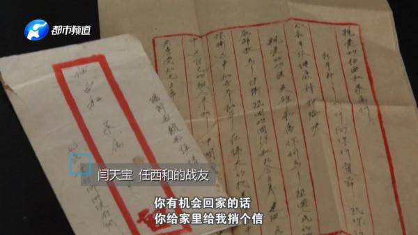 “我戰鬥在……”這篇未寫完的日記背後故事太戳人心