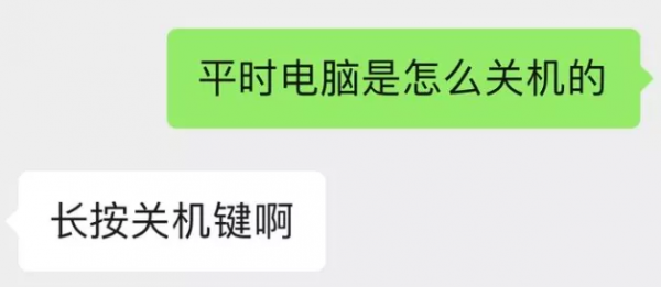 為什麼現在的年輕人不會用電腦了？