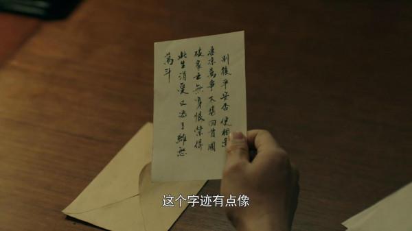 《前行者》越看越上頭,1場智斗大顯身手,3點可知,大戲在後頭 《前行者》越看越上頭,1場智斗大顯身手,3點可知,大戲在後頭