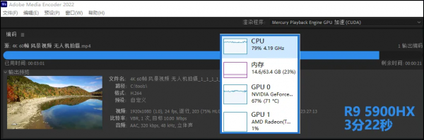 「深度應用解析+超乾貨」啥叫“摩擦式領先”?高功率i9為你展示一騎絕塵 「深度應用解析+超乾貨」啥叫“摩擦式領先”?高功率i9為你展示一騎絕塵