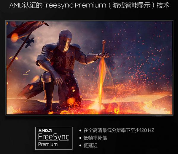 三星發力,65英寸QLED量子點HDMI2.1遊戲電視降至7499元 三星發力,65英寸QLED量子點HDMI2.1遊戲電視降至7499元