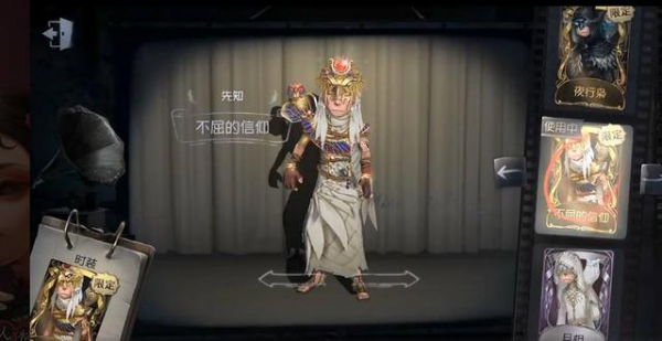 第五人格：雕刻家或成四週年面板得主？先知藍皮搶先洩露