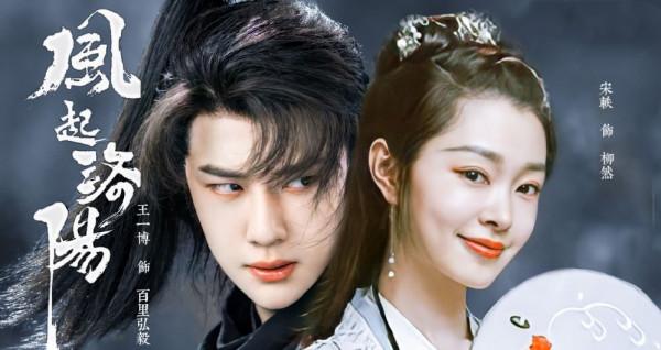 《風起洛陽》中，宋軼的風頭居然蓋過女主？炸裂式演技令人難忘
