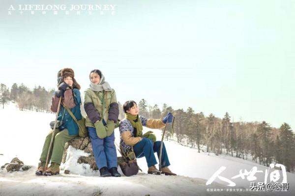 人世間：三位女知青的扮演者顏值都很高，雖然是配角，但來頭不小