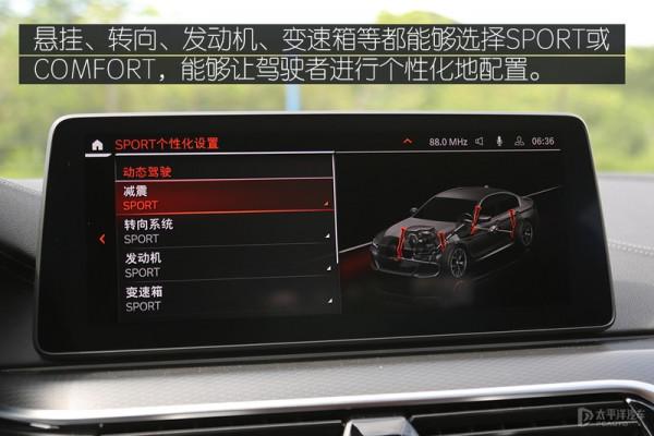 誰說綠牌車都很low?寶馬535Le告訴你什麼叫豪華插混轎車