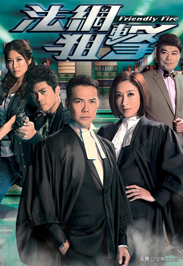 誰說港劇沒落了，推薦幾部近10年來我覺得比較好的劇集