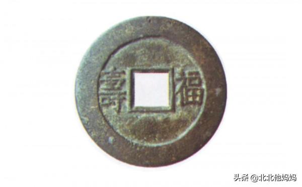 花錢分享-咸豐通寶花錢，有幾枚百萬級的花錢存世極其稀少