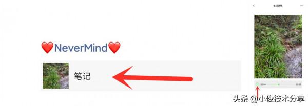 微信有個開關，可以傳送會說話的照片，操作簡單，一看就會