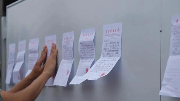 “畢業了，我申請去戍邊！”