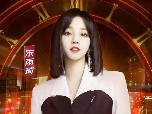 沸騰之夜官宣首波陣容,王源李榮浩宋雨琦張碧晨驚喜加盟 沸騰之夜官宣首波陣容,王源李榮浩宋雨琦張碧晨驚喜加盟