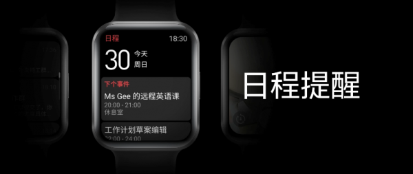 腕上智慧好助手，手錶手環全都有