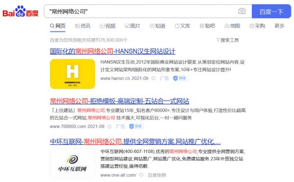 如何利用搜索引擎找到我們想要的內容 如何利用搜索引擎找到我們想要的內容