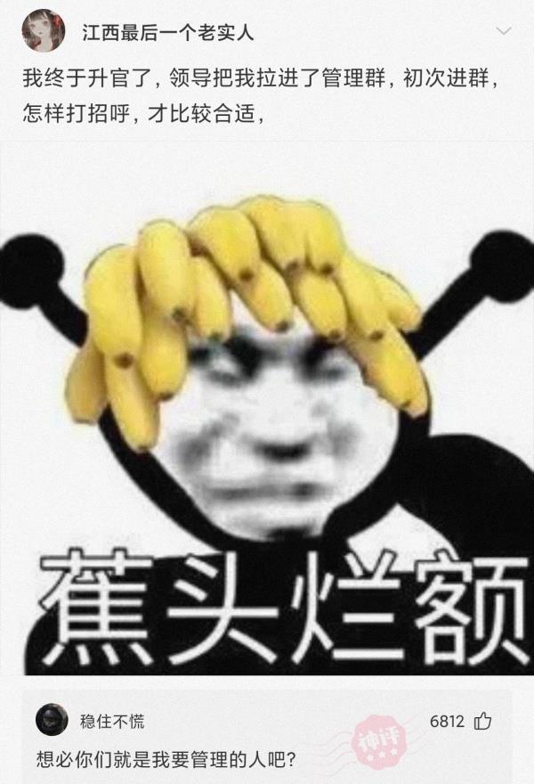 “在氣質這方面，陳偉霆真的比不過我！”神評搞笑了，哈哈哈