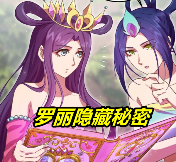 葉羅麗9:文茜洗白無望,王默“好人”模式發動,茜姐不需要憐憫 葉羅麗9:文茜洗白無望,王默“好人”模式發動,茜姐不需要憐憫