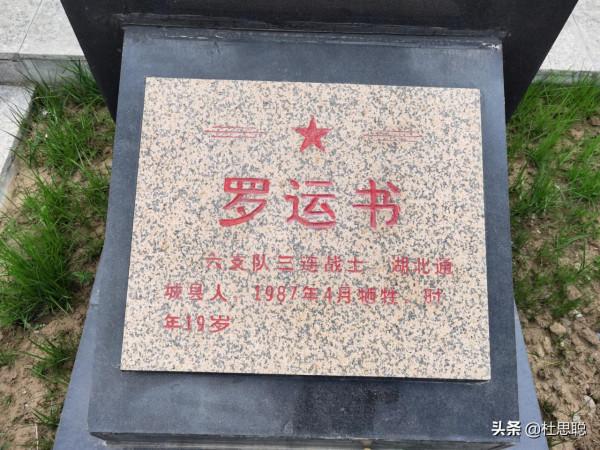 漢EV自駕新疆獨庫公路，探訪獨庫公路烈士陵園，致敬築路人