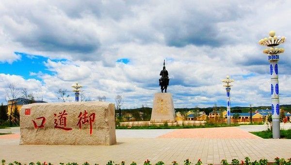 「走遍中國」河北·圍場