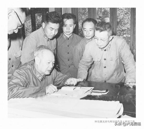 葉帥三次主持軍委工作的前後 (二) 葉帥三次主持軍委工作的前後 (二)