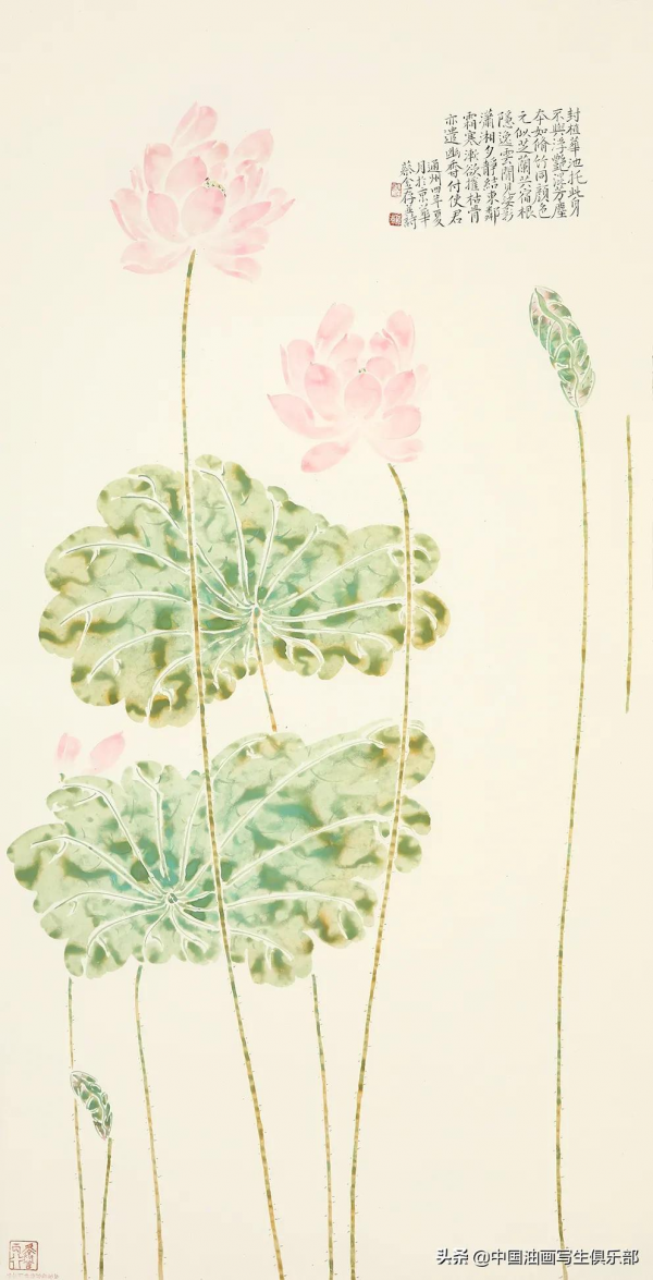 中國藝術家優秀作品精選 （7）