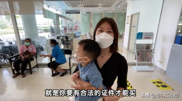 孩子被貓咪抓傷，在泰國私立醫院打狂犬疫苗，結果一分錢都沒花