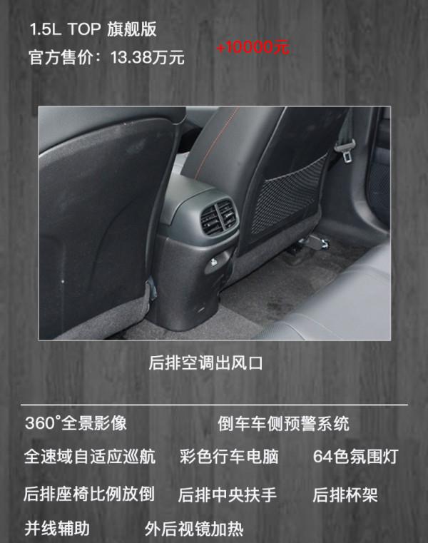 起售價不到10萬，配置豐富還顏值高！全新伊蘭特買這款最合適