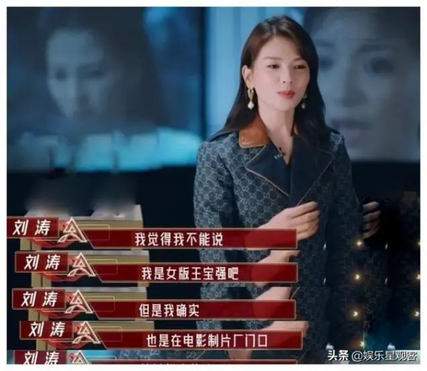 閃婚&OpenCurlyDoubleQuote;京城四少&rdquo;王珂，5年替丈夫還清4億債務，劉濤怎麼樣了？