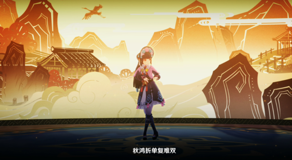 原神：雲堇《神女劈觀》刷爆全球？老外紛紛好評，這就是文化輸出