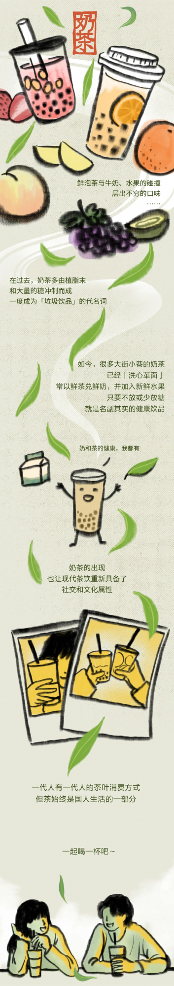 經常喝茶，好處有多大？