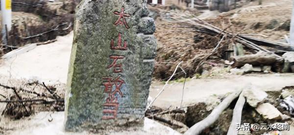 誤入藍田深山一處秘地,發現另一個如同周至老縣城一樣的世外桃源 誤入藍田深山一處秘地,發現另一個如同周至老縣城一樣的世外桃源