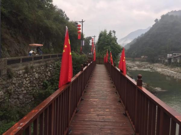 夢裡江南 詩意青木川 夢裡江南 詩意青木川