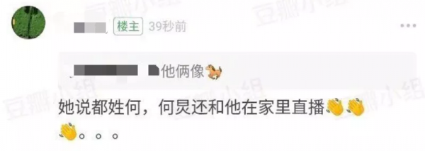 何炅的兒子，不姓何？