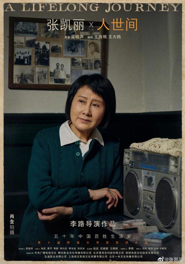 曾是軍博講解員的凱麗 在央視紅色故事節目裡共情投入，真的好棒