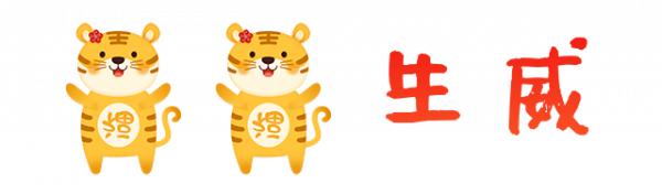 瑞獅歡躍年味濃！一起來認識四川各地的&OpenCurlyDoubleQuote;獅子&rdquo;～