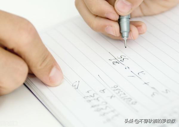 要減脂,你得確定自己要吃多少? 要減脂,你得確定自己要吃多少?