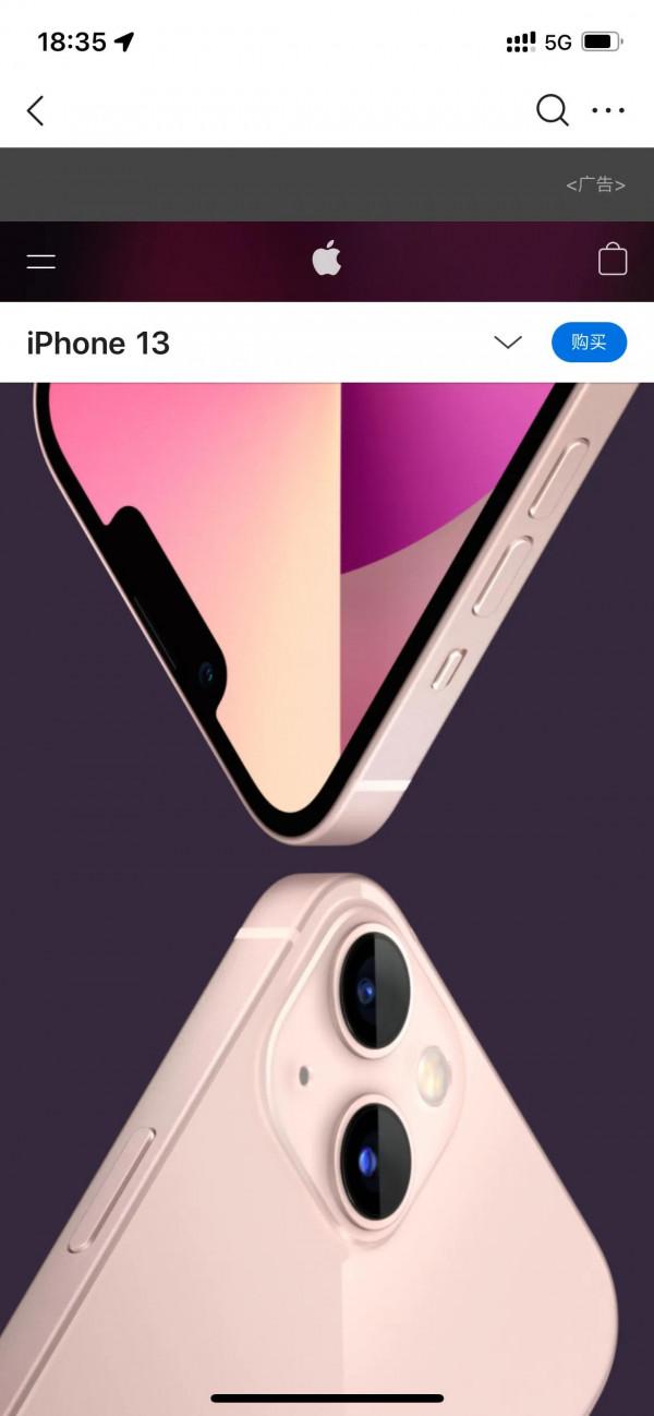 iPhone13手機我是真不打算買，發文提醒自己忍住手