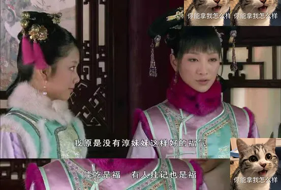 誰是《甄嬛傳》最惡的人？十年後看有了新人選，怪自己當年沒看懂