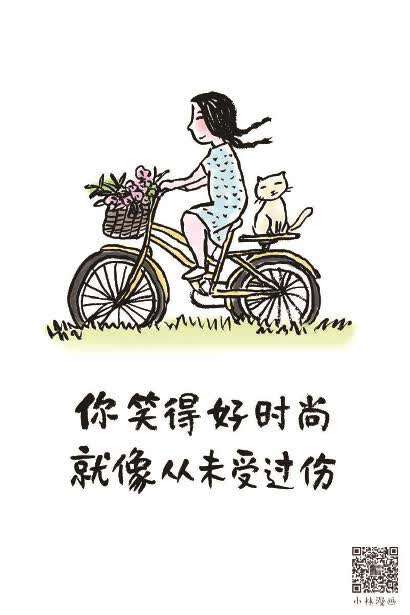 小林 畫的是世道和人心