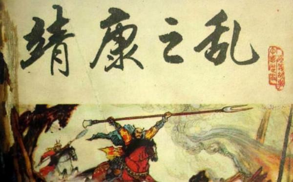 靖康之恥，當高貴沒了尊嚴