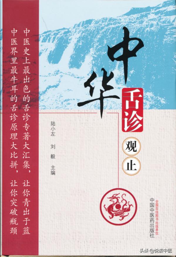 舌苔是白色、黃色,代表什麼呢? 舌苔是白色、黃色,代表什麼呢?