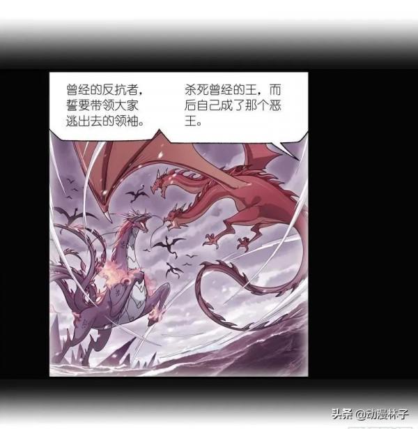 斗羅大陸漫畫312話最新章節：萬靈石！亂葬海的霸主