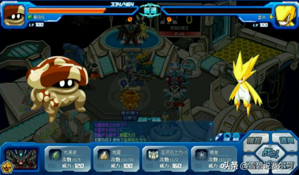 賽爾號：它是飛船第一隻SPT，網友說充錢不夠！超進化理論失敗