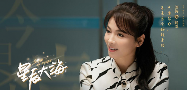 10月定檔電視劇盤點：懸疑劇、甜寵劇、創業劇輪流上演