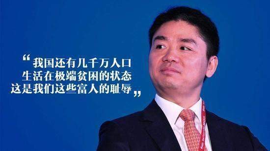 潘石屹和共同富裕 潘石屹和共同富裕